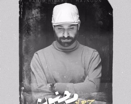 عکس حمید هیراد و سینا درخشنده