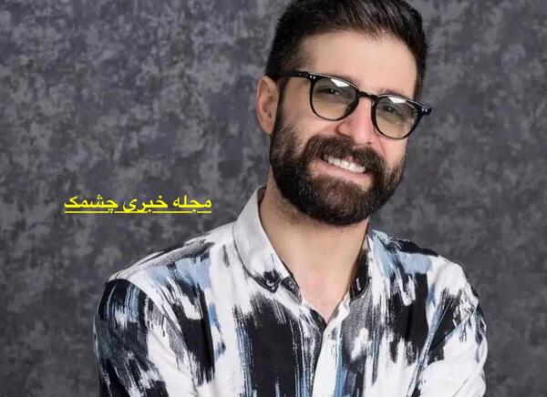 عکس حمید هیراد قبل از سرطان