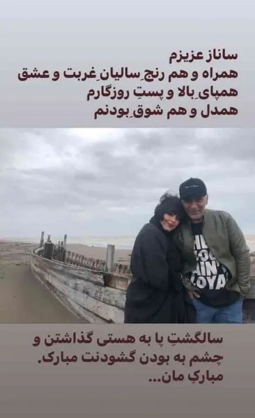 عکس حمیدرضا آذرنگ در نون خ