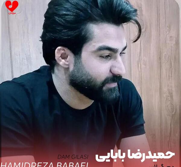 عکس حمید رضا بابایی