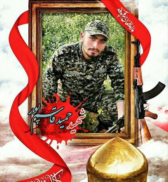 عکس شهید حمید قاسم پور
