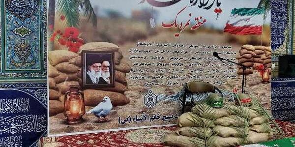 عکس شهید حمید قاسم پور