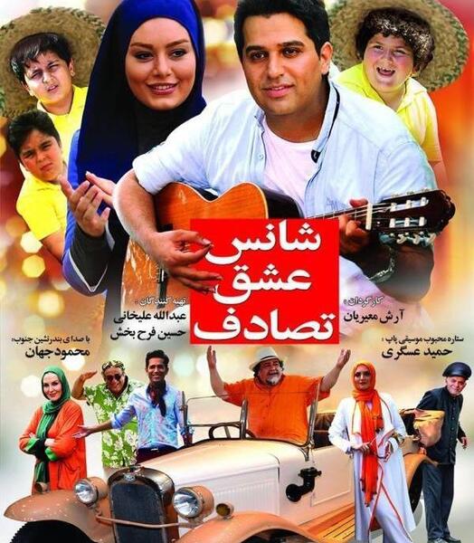 عکس جدید حمید عسکری