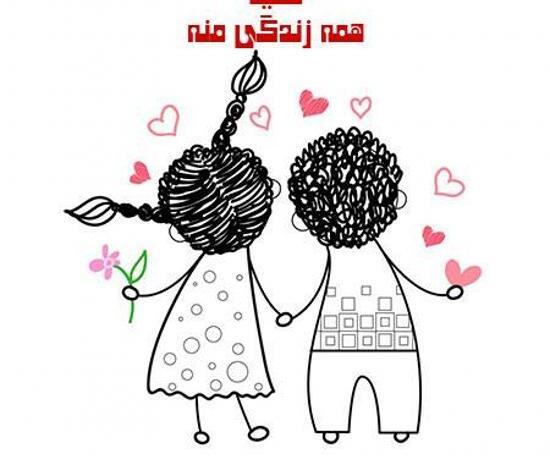 عکس پروفایل حمید عاشقتم