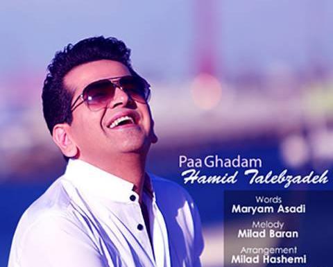 عکس عروسی حمید طالب زاده