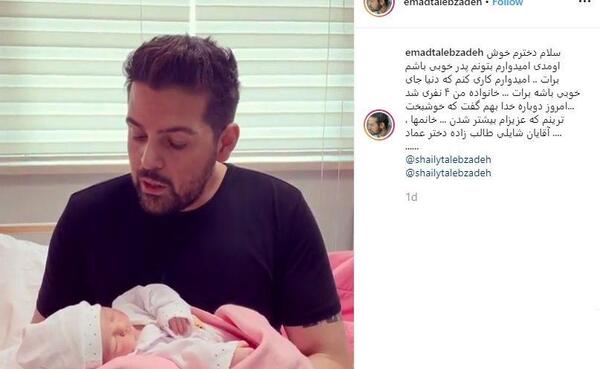 عکس پدر حمید طالب زاده