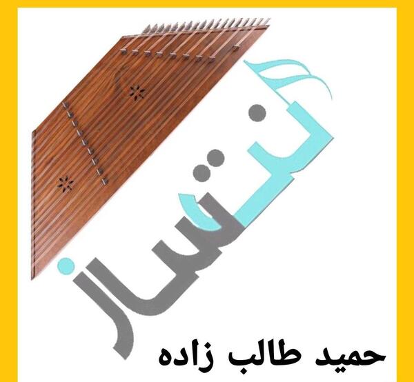 عکس پدر حمید طالب زاده