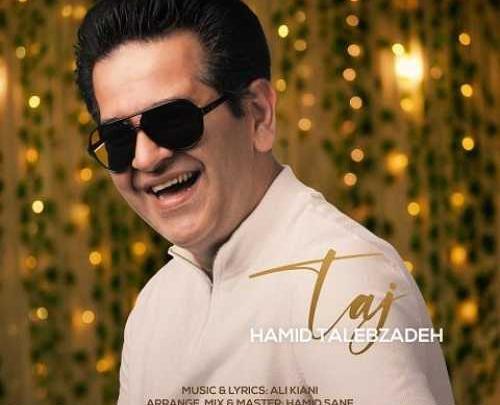 عکس پدر حمید طالب زاده