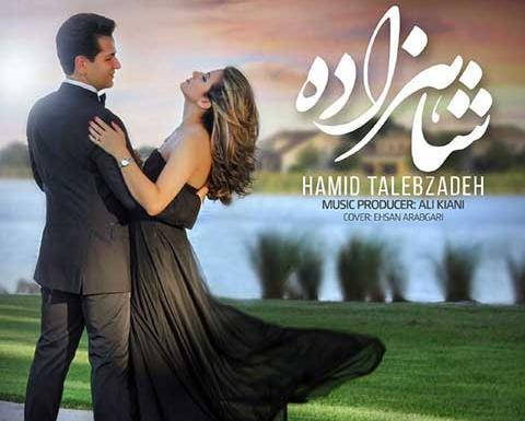 عکس های حمید طالب زاده