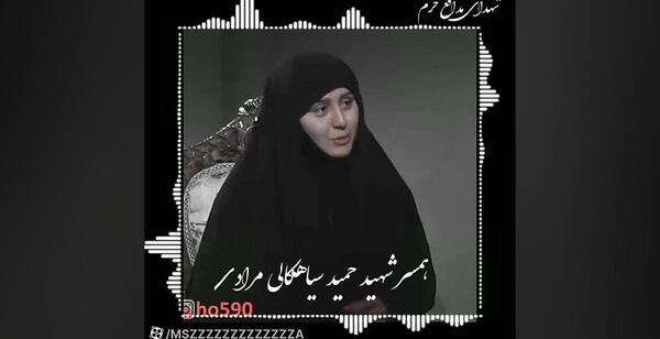 عکس همسر حمید سیاهکالی مرادی