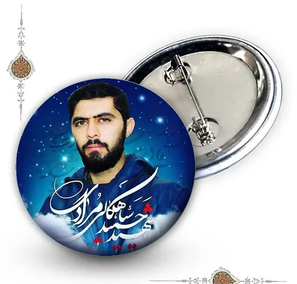 عکس شهید حمید سیاهکالی برای پروفایل