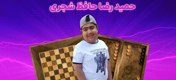 عکس حمید رضا شجری