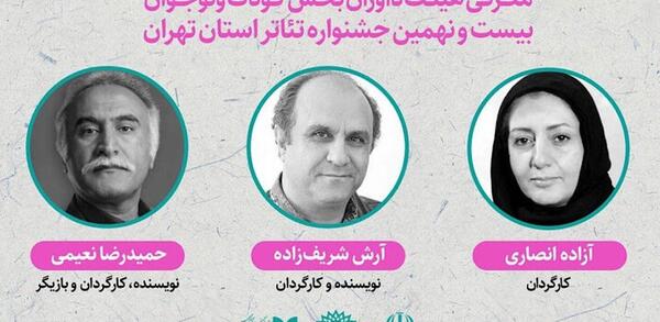 عکس حمید شریف زاده و همسرش