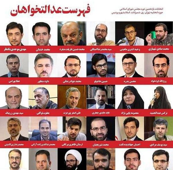 عکس دکتر حمید شهبازی همدان