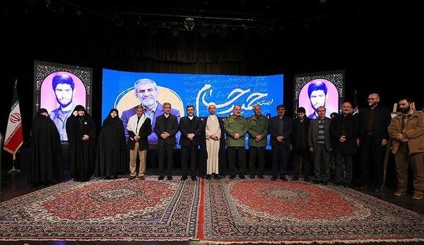 عکس دکتر حمید شهبازی همدان