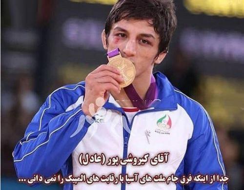 عکس جدید حمید سوریان و همسرش