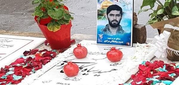 عکس های شهید حمید سیاهکالی مرادی