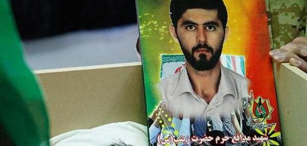 عکس زن شهید حمید سیاهکالی مرادی