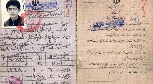 عکس مزار شهید حمید سیاهکالی مرادی