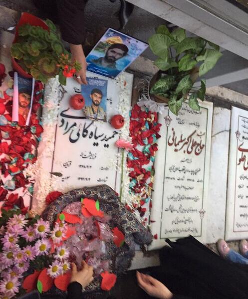 عکس مزار شهید حمید سیاهکالی مرادی