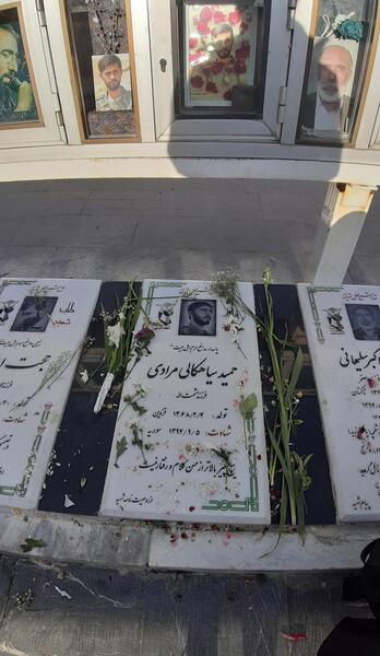 عکس مزار شهید حمید سیاهکالی مرادی