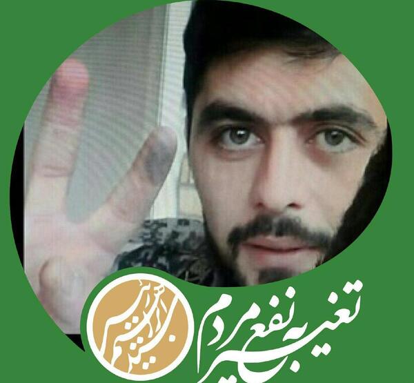 عکس فرزند شهید حمید سیاهکالی مرادی