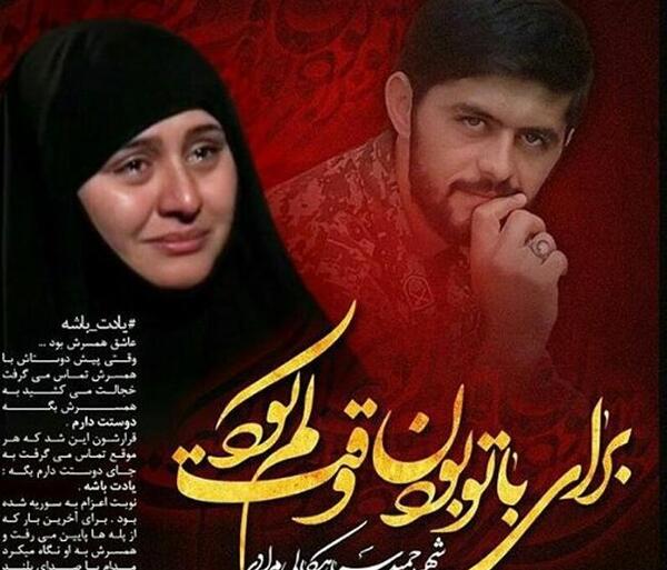 عکس فرزند شهید حمید سیاهکالی مرادی