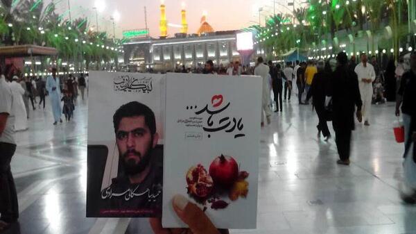 عکس شهید حمید سیاهکالی مرادی برای پروفایل