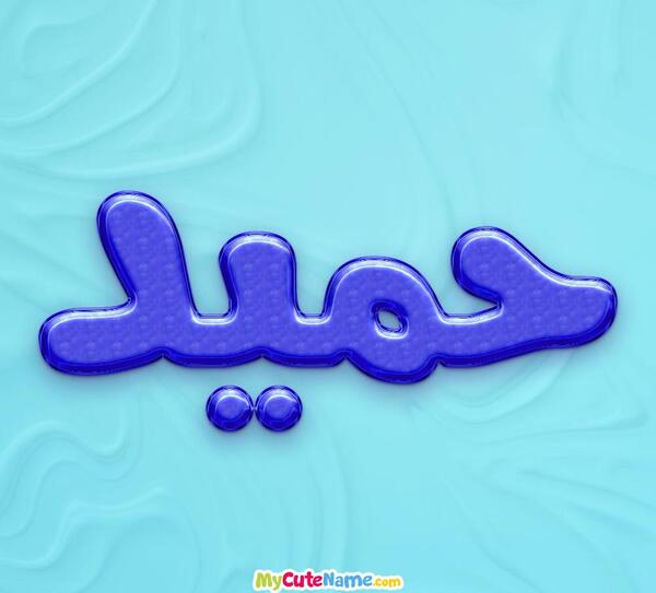 عکس پروفایل حمید و زهرا
