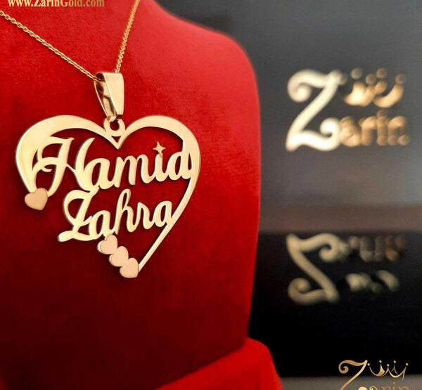 عکس پروفایل حمید و زهرا