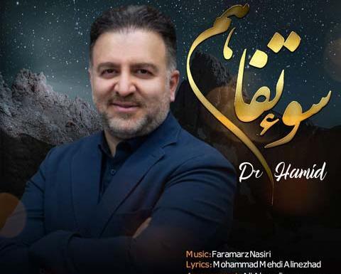 عکس دکتر حمید زارعی