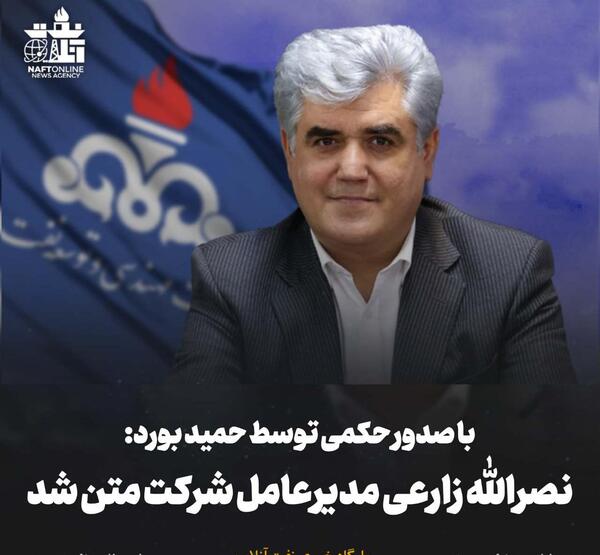 عکس دکتر حمید زارعی