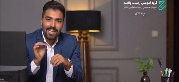 عکس دکتر حمید زارعی