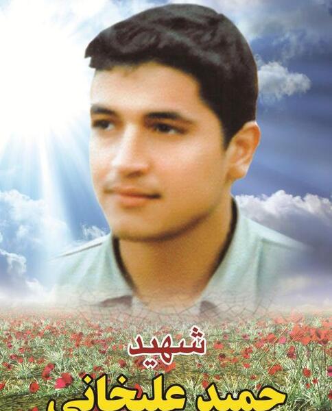 عکس شهید حمید زارع