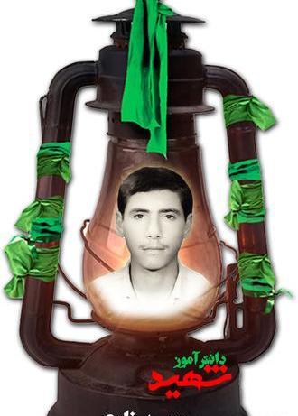 عکس شهید حمید زارع