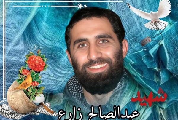 عکس شهید حمید زارع