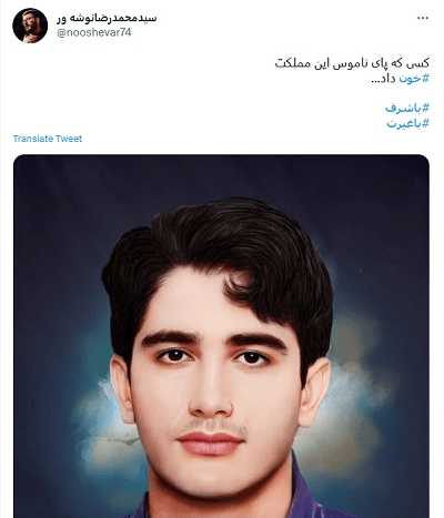 عکس شهید حمیدرضا محمدی