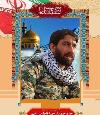 عکس شهید حمیدرضا محمدی