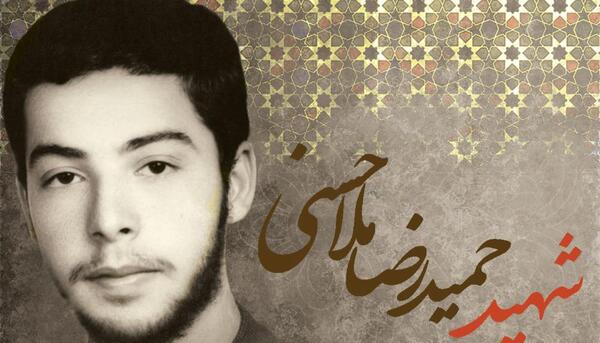 عکس شهید حمیدرضا محمدی
