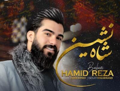 عکس های حمید رضا بابایی