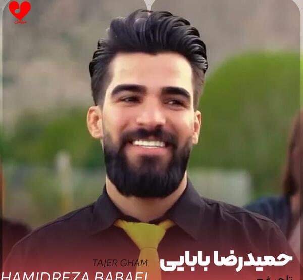 عکس های حمید رضا بابایی