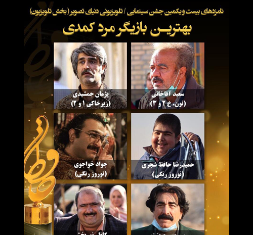 عکس جدید حمیدرضا حافظ شجری