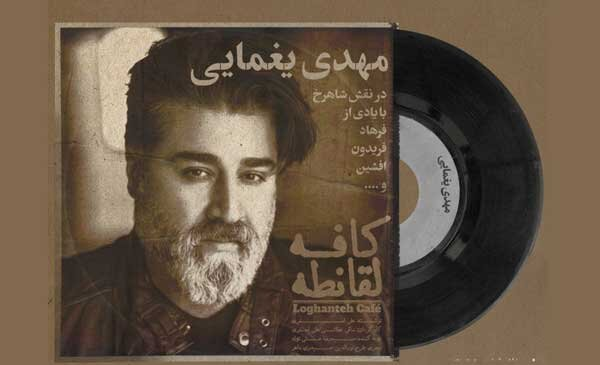 عکس حمیدرضا عطایی با همسرش