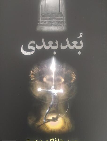 عکس خواننده حمیدرضا ذاکری