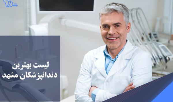 عکس های حمید دندانساز