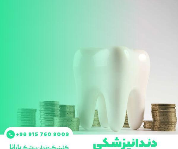 عکس های حمید دندانساز
