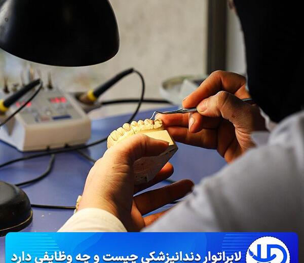 عکس های حمید دندانساز