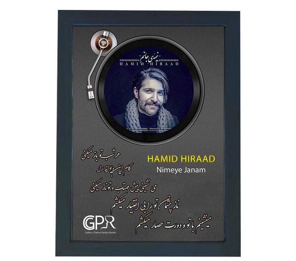 عکس حمید هیراد با شلوارک در قنادی