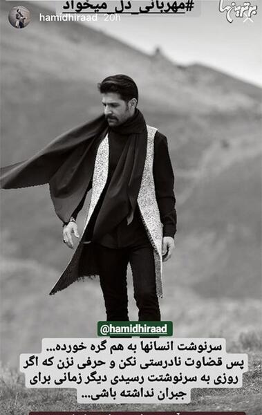 عکس حمید هیراد با شلوارک در قنادی