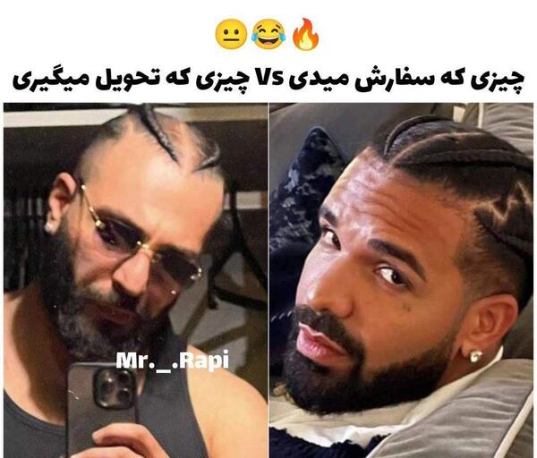 عکس حمید صفت خواننده رپ